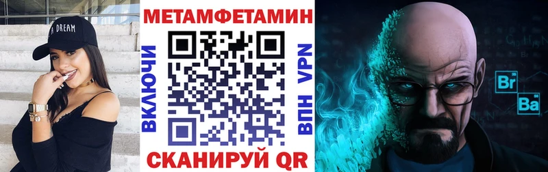 АМФЕТАМИН VHQ  Купить  Каргат 