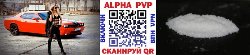 Купить где Каргат Alfa_PVP крисы CK