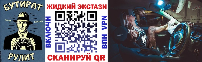 Купить  Каргат  БУТИРАТ GHB 
