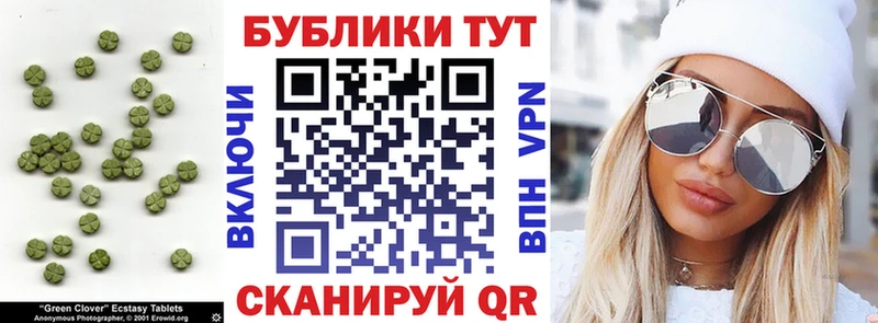 Купить где  Каргат  Ecstasy XTC 