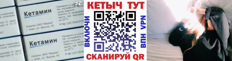 Купить закладки Каргат Кетамин VHQ