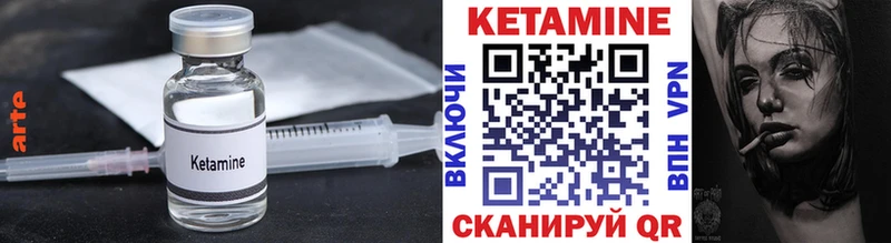 Кетамин VHQ Каргат