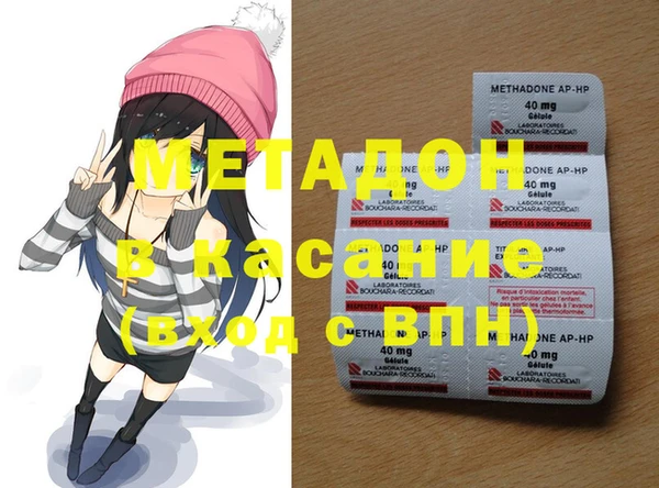 амф Навашино