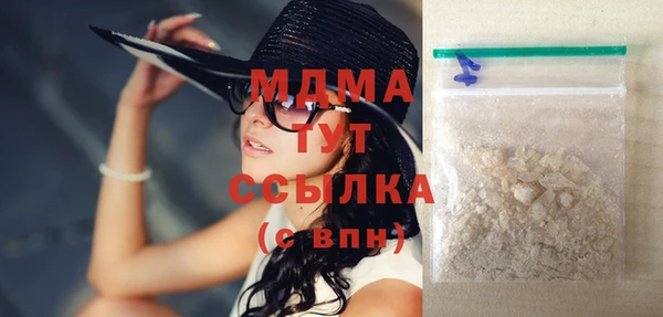 мефедрон VHQ Михайловка