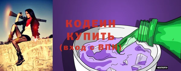 мефедрон VHQ Михайловка