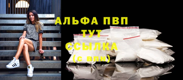 соль ск Михайловск
