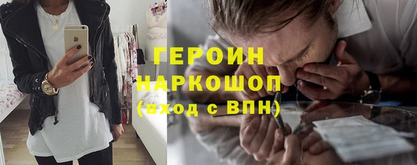 мефедрон VHQ Михайловка