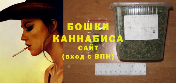 мефедрон VHQ Михайловка