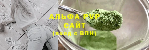 соль ск Михайловск