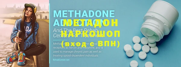 Альфа ПВП Михайлов