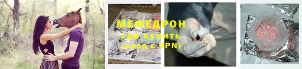 прущая мука Медногорск
