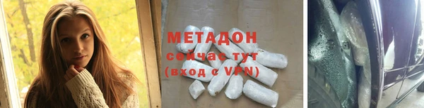 соль ск Михайловск