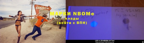амф Навашино