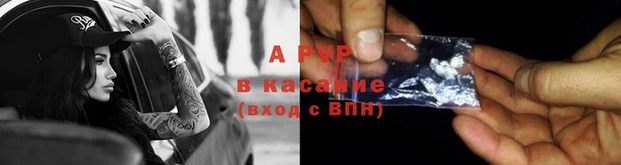 мефедрон VHQ Михайловка