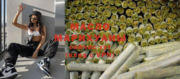 мефедрон VHQ Михайловка