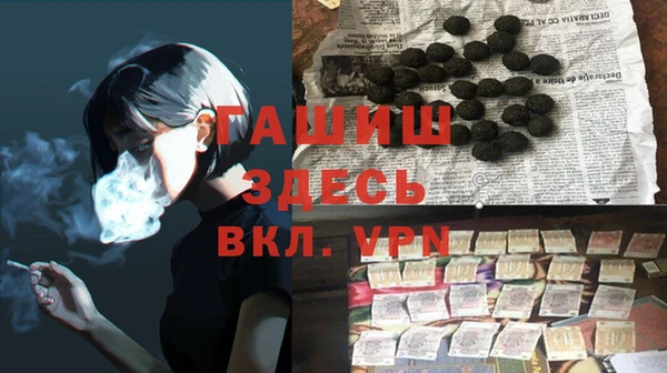 Альфа ПВП Михайлов