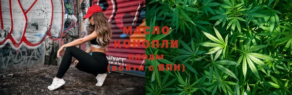 мефедрон VHQ Михайловка