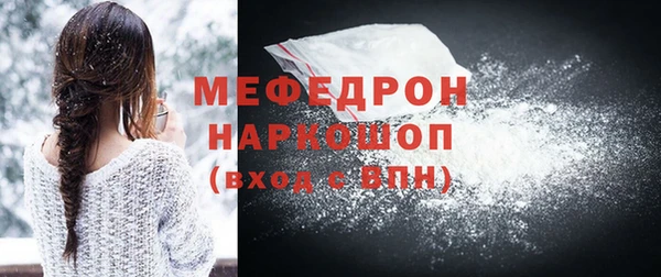 соль ск Михайловск