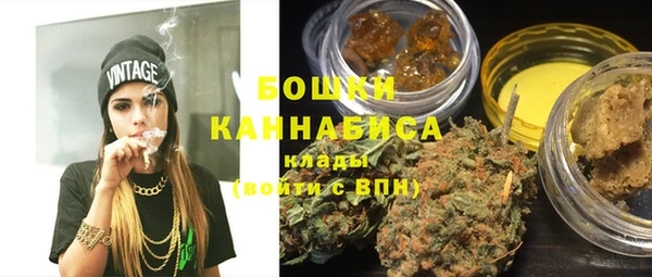 мефедрон VHQ Михайловка