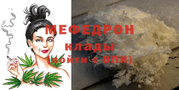 ешки Мегион
