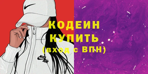 соль ск Михайловск