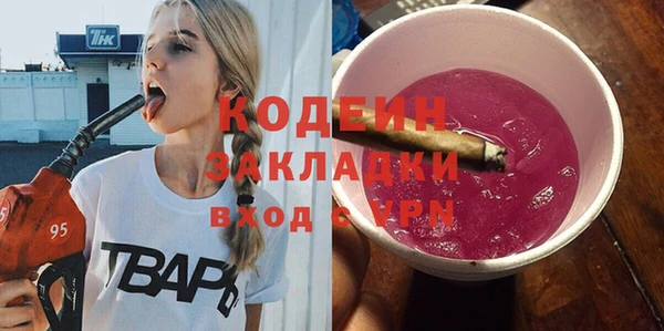 Альфа ПВП Михайлов
