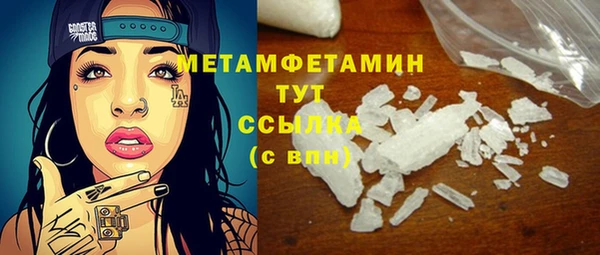 Альфа ПВП Михайлов