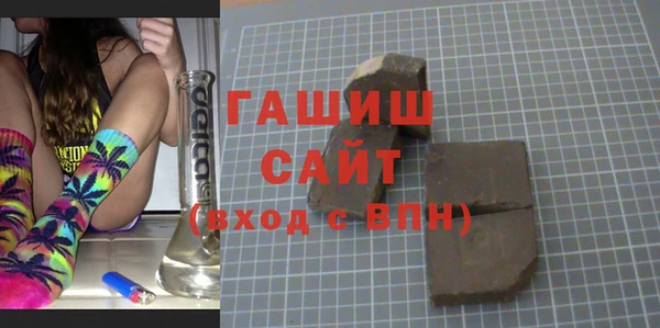 мефедрон VHQ Михайловка