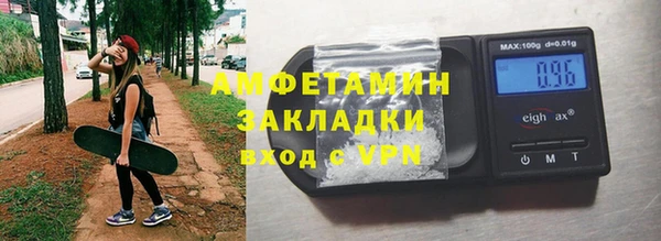 соль ск Михайловск
