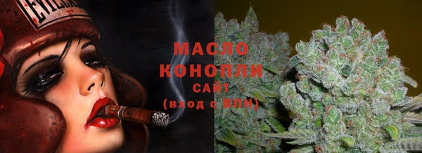 мефедрон VHQ Михайловка