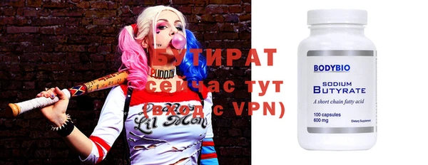 Альфа ПВП Михайлов