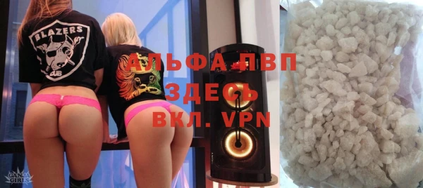 мефедрон VHQ Михайловка