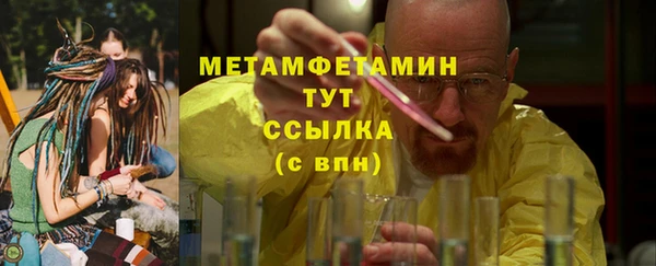 Альфа ПВП Михайлов