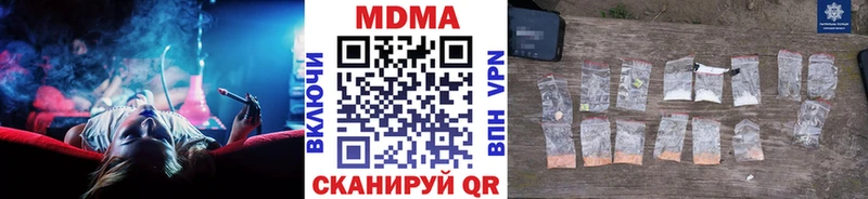 Купить где  Каргат  МДМА crystal 