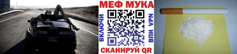 Мефедрон кристаллы  Купить где  Каргат 