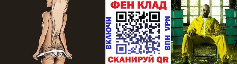 МЕТАМФЕТАМИН Methamphetamine  Купить закладки  Каргат 