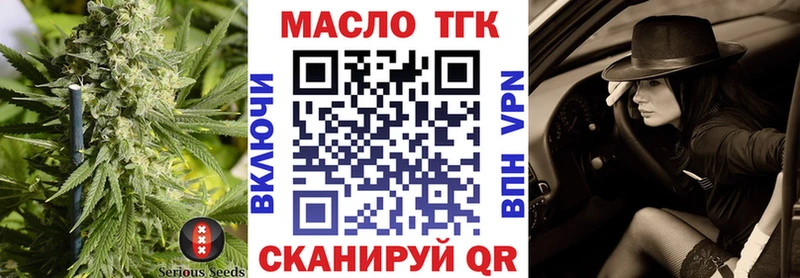 Дистиллят ТГК гашишное масло  Купить  Каргат 